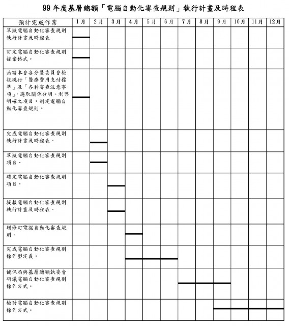 頁面_05.jpg