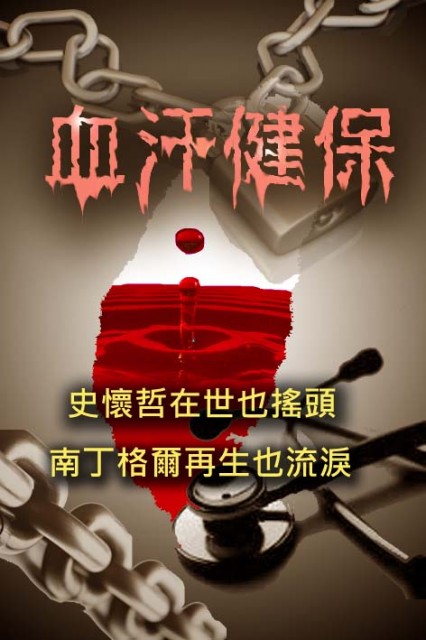 blood22拷貝.jpg