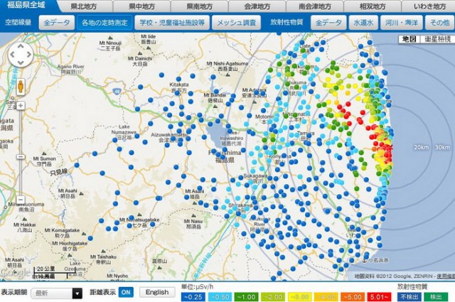 fukushima 1.jpg