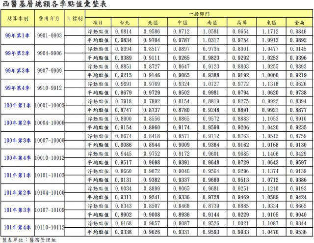 1.8 - 複製.jpg