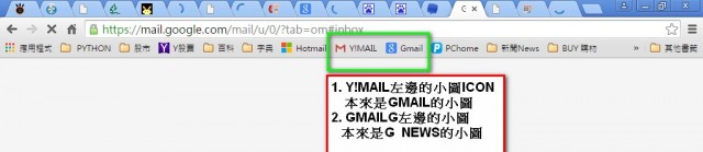 WIN 7 指標錯誤 造成 chrome ICON 錯誤 2015-07-04_184110_cr.jpg