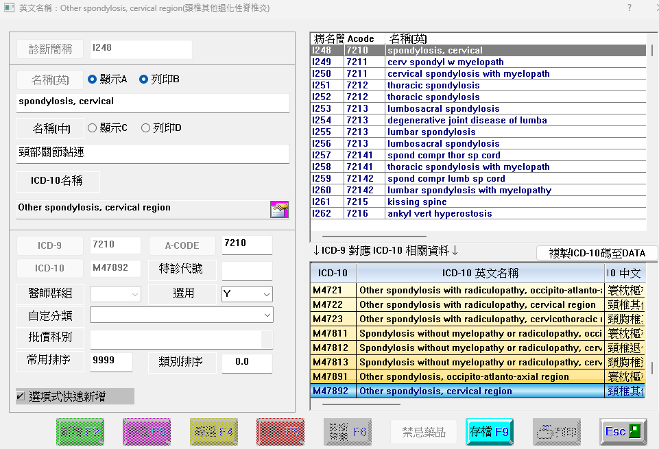 螢幕擷取畫面 2023-12-26 112858.png